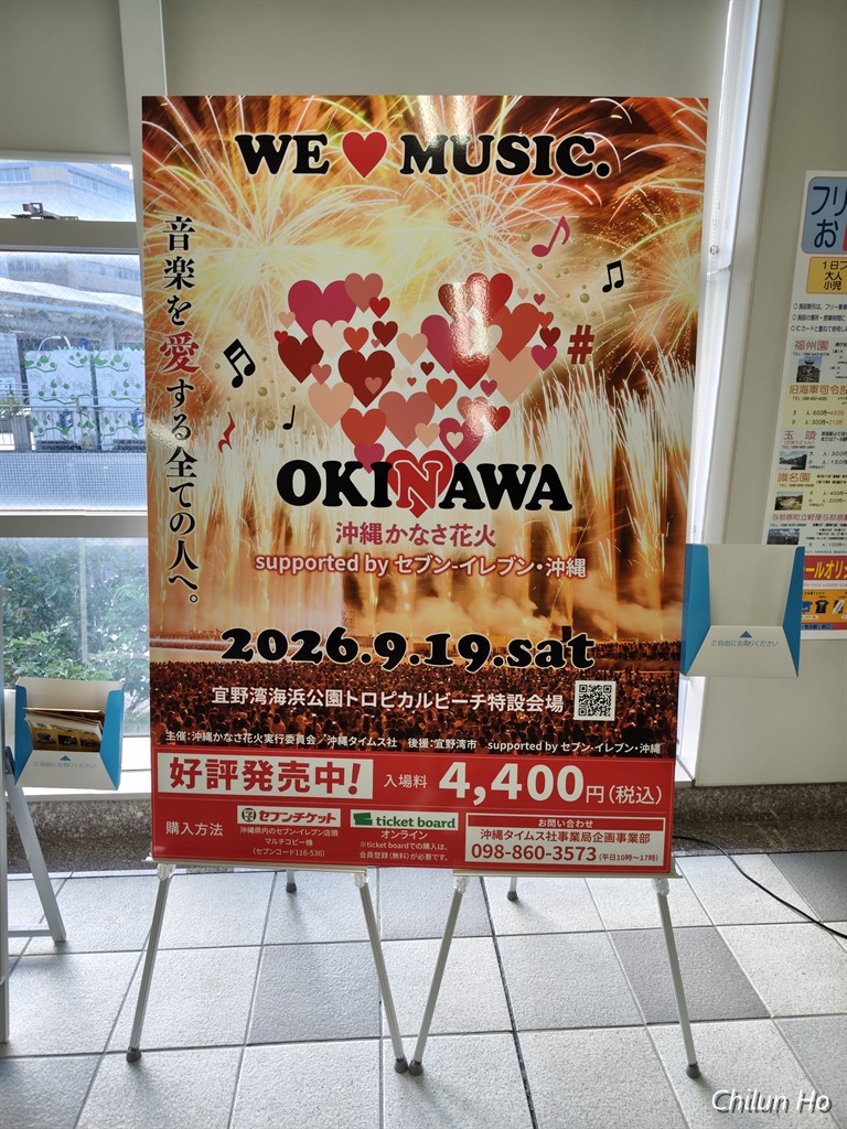 久茂地一丁目